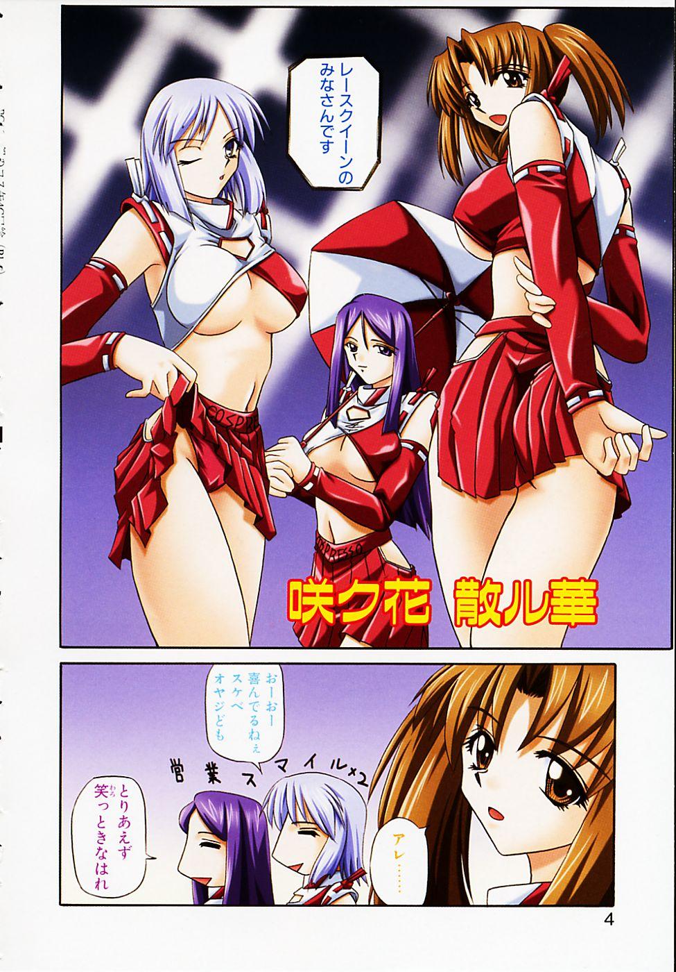 Bwc [Yamanashi Kaname] Gin no Cos-Can ~la Argenté Cos-Can~ Transexual - Page 8