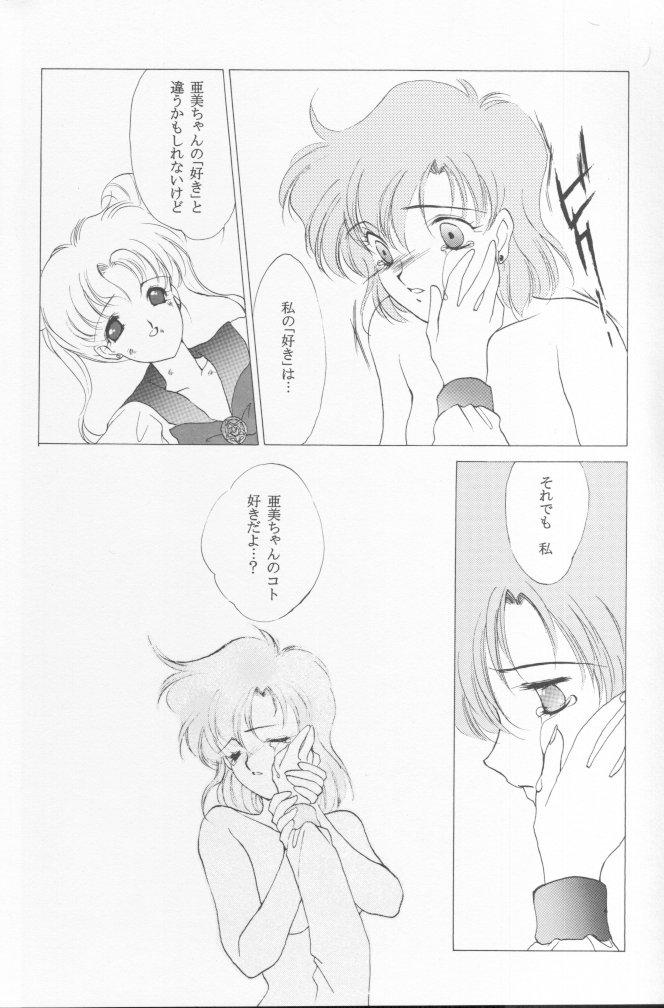 Cdzinha AM FANATIC - Sailor moon Cums - Page 9