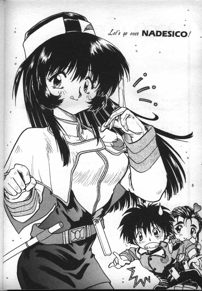 Food Nadesico de Ikou! - Martian successor nadesico Blacksonboys - Page 7