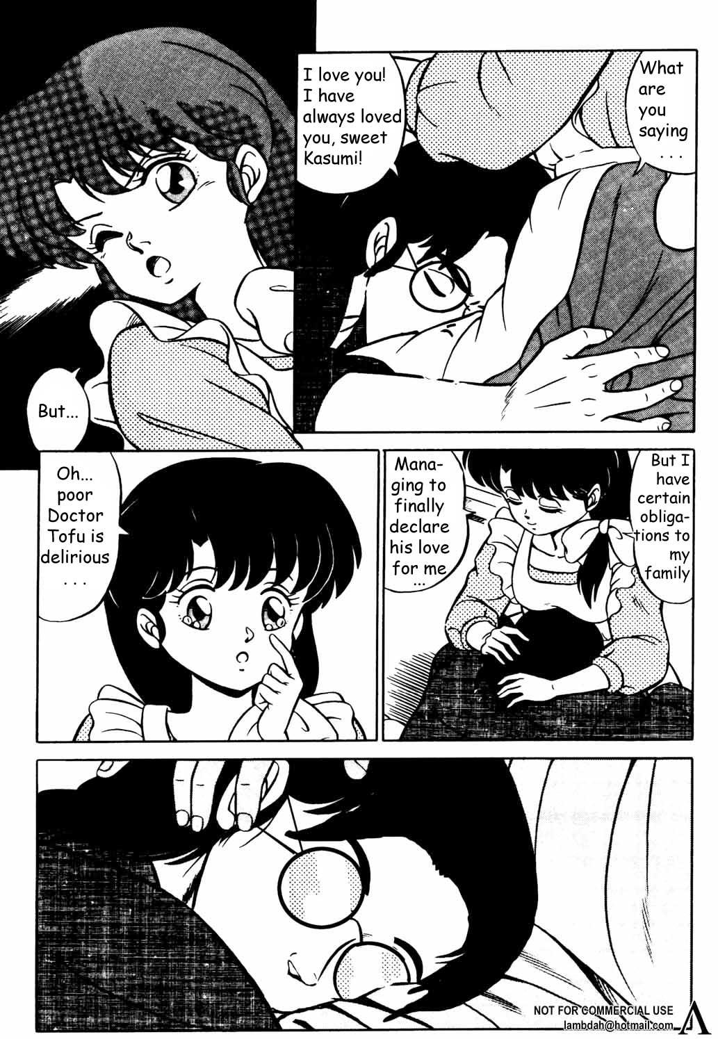 Ranma X forever: The Ladies of Tendou's Family 24