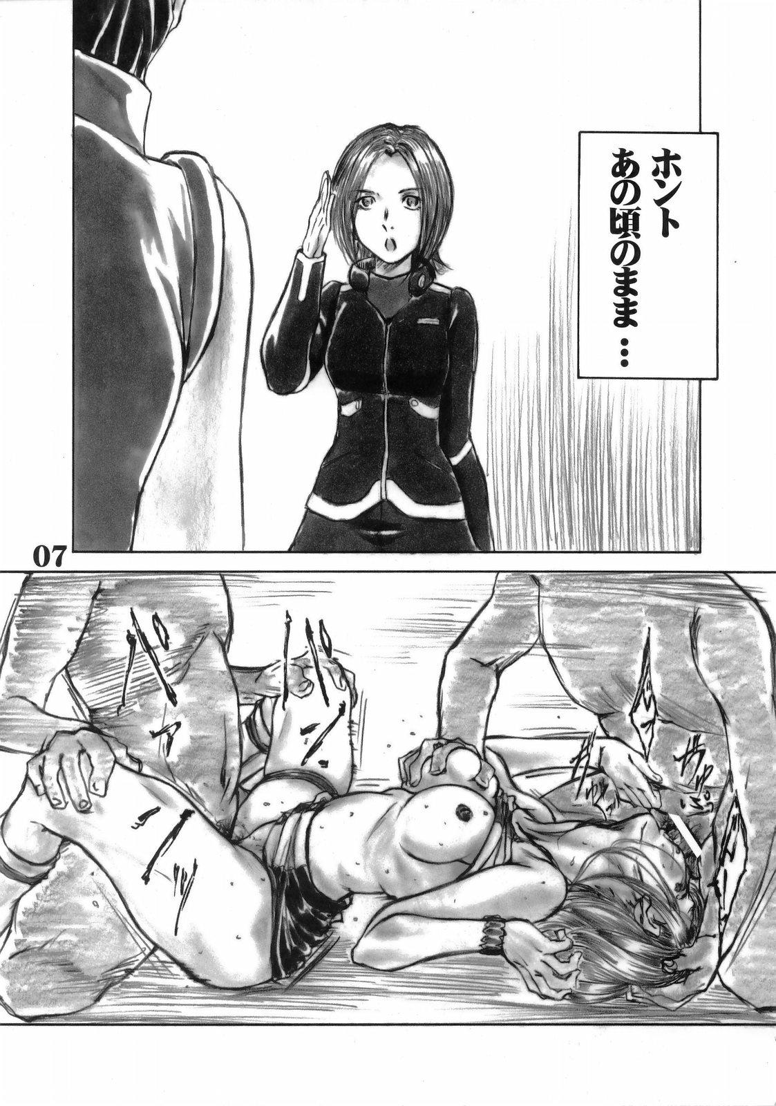 Mother fuck Under Blue 13 - Eureka 7 Colombia - Page 8