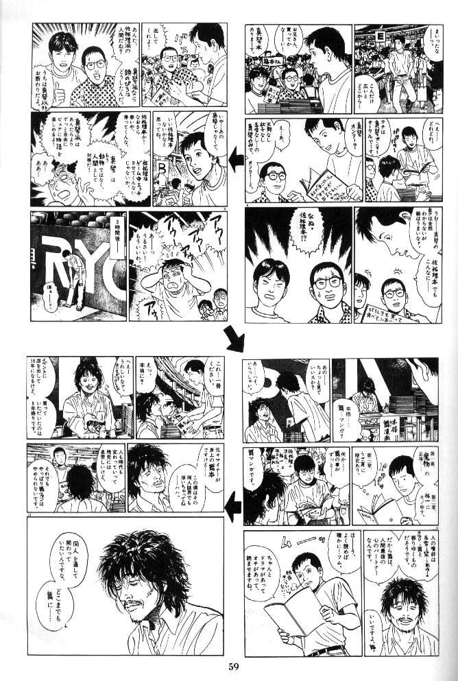 Tsuki to Watashi no Monogatari 59