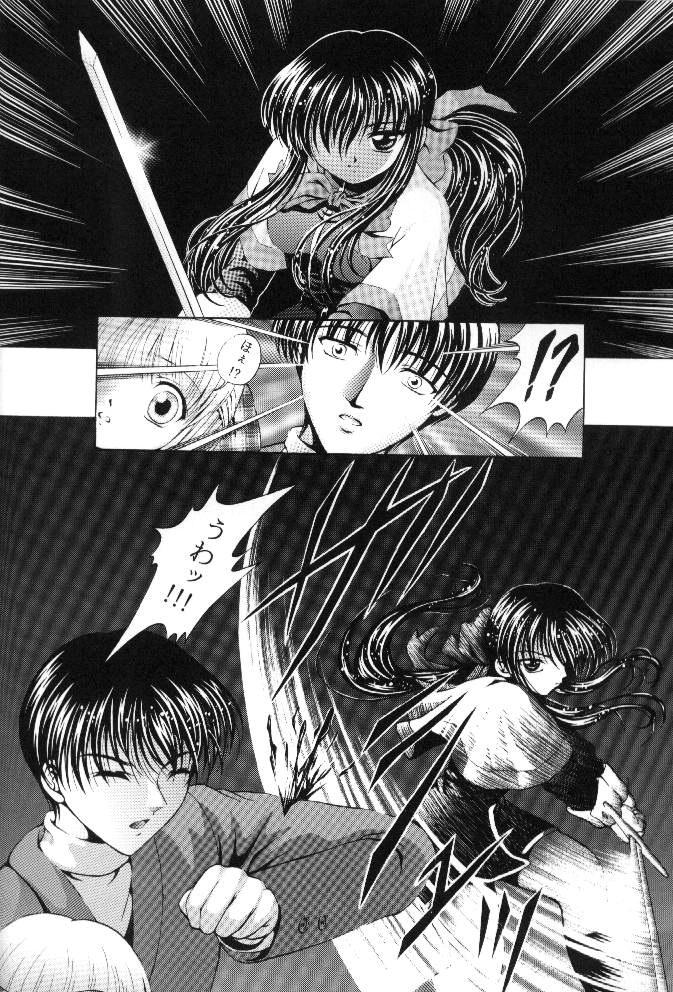 Groping Tsuki to Watashi no Monogatari - Kanon Bigtits - Page 7