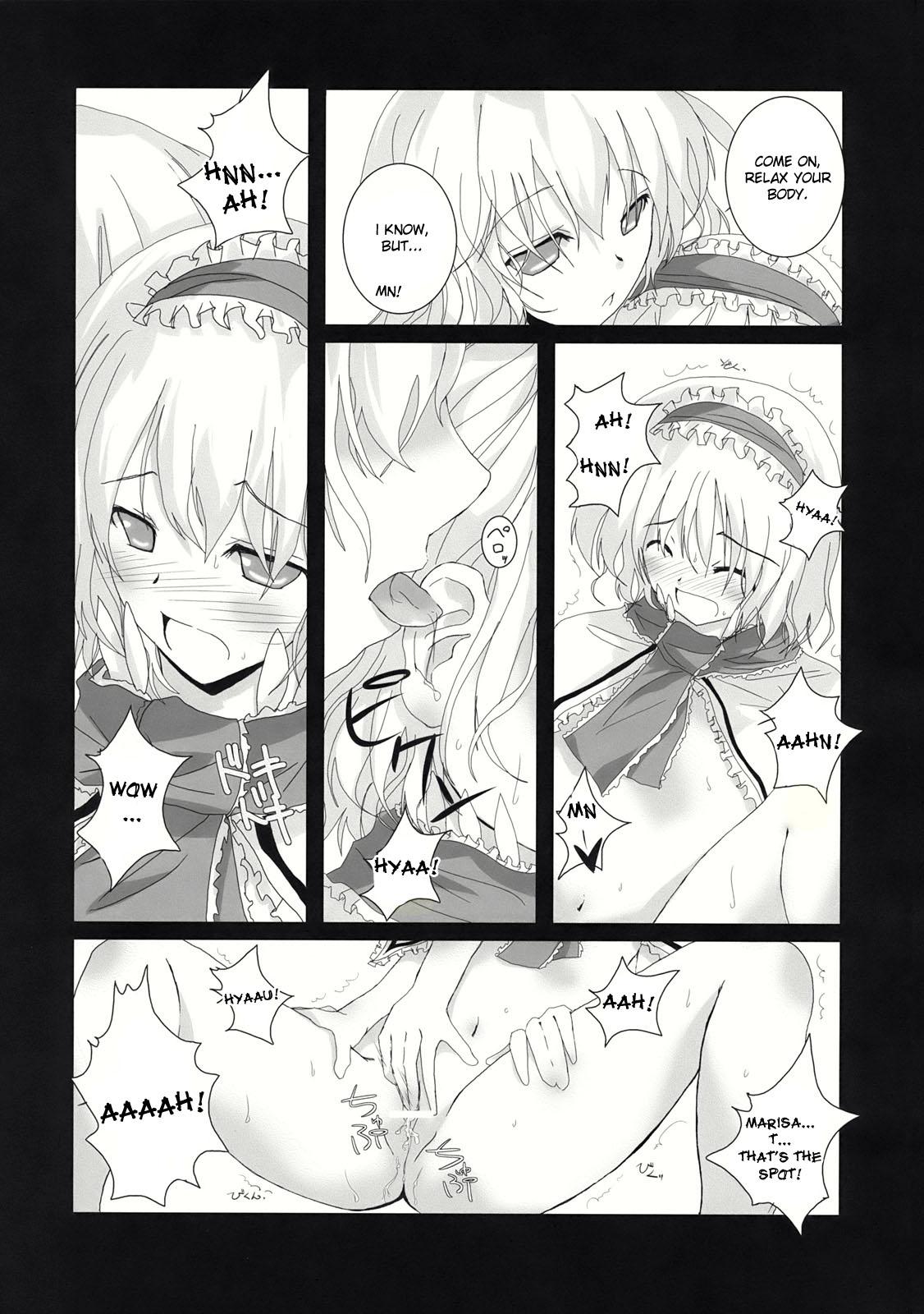 Ejaculations Gensou Kitan III - Touhou project Fetish - Page 4