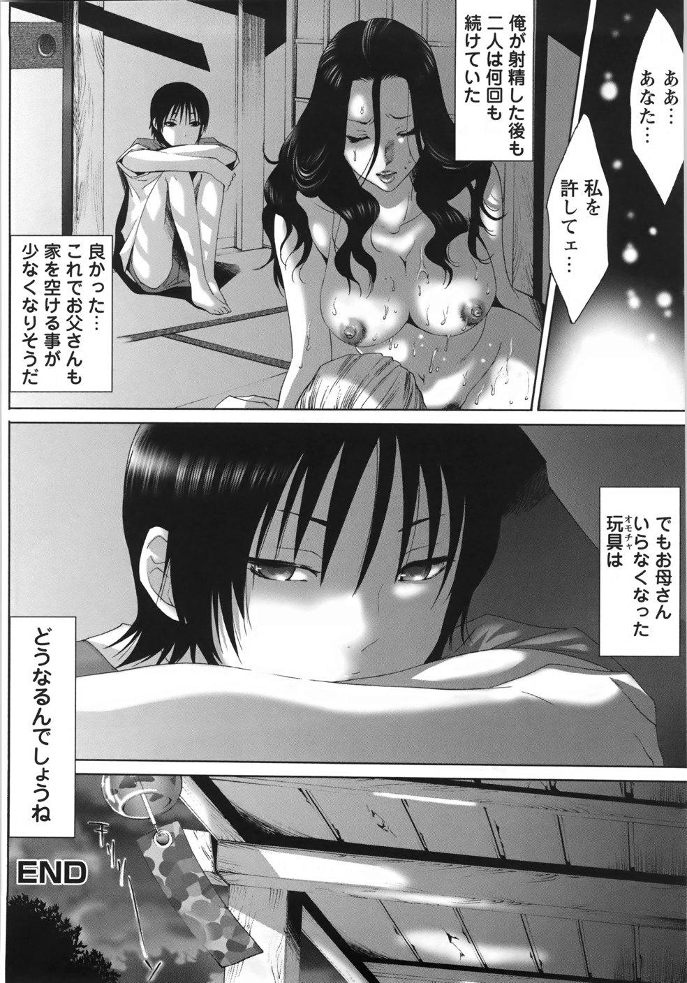 Sekaiichi Yaritai Shoujo 165