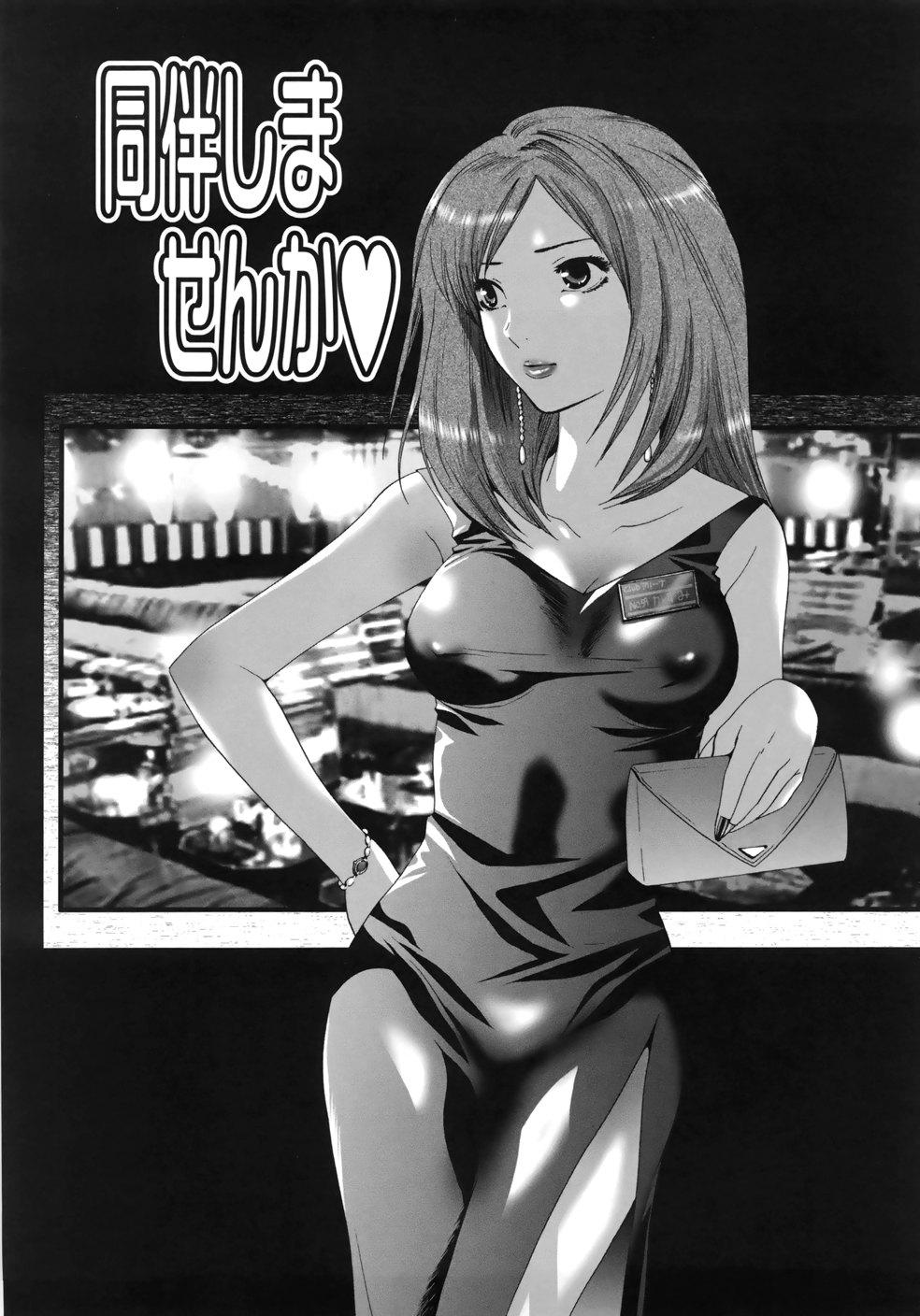 Tgirl Sekaiichi Yaritai Shoujo Big Ass - Page 7