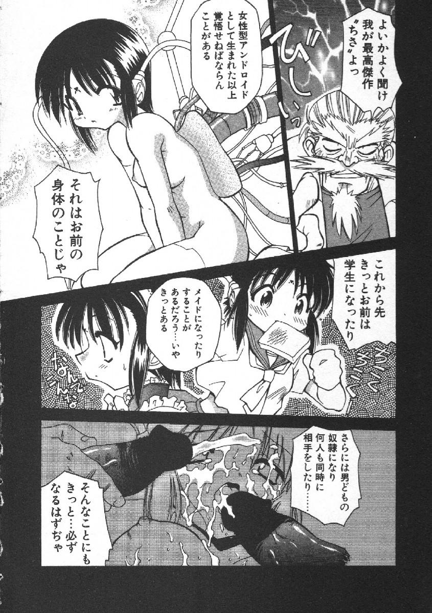 Foda CODE:PURE Ex Girlfriends - Page 8