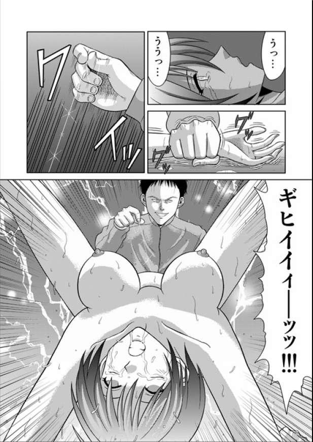 Free Blow Job Bushitsu no Aido 2 - Suzuka Cum Inside - Page 5