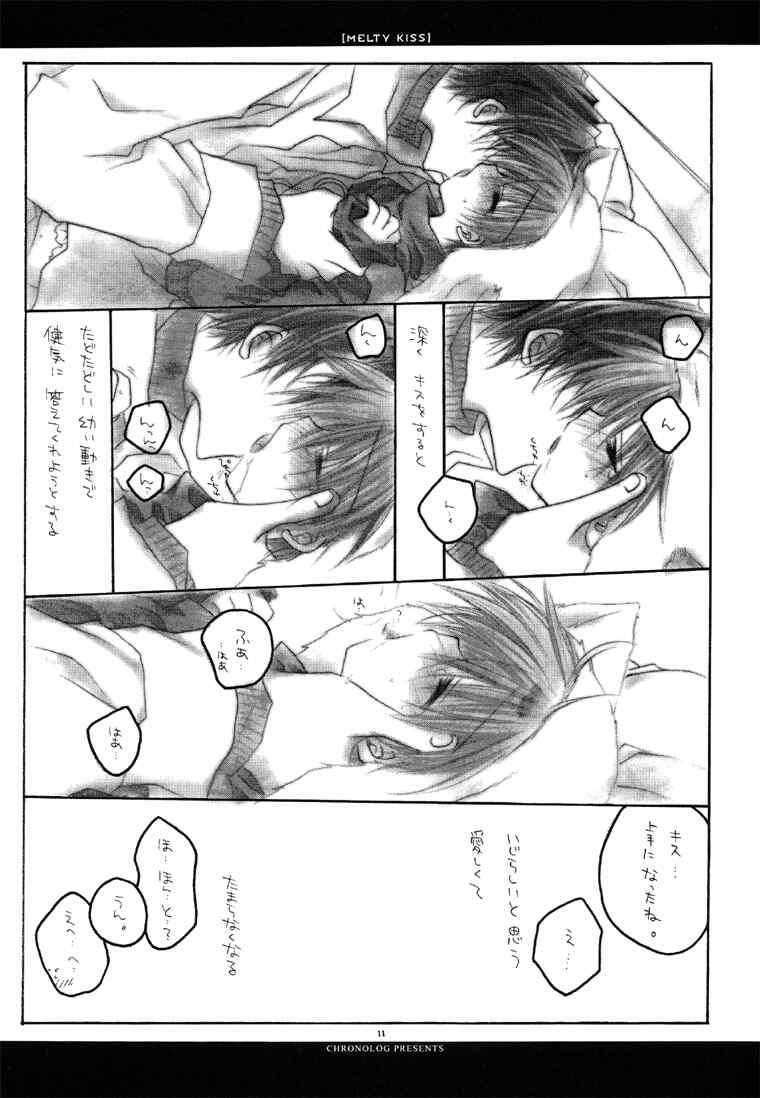 China MELTY KISS Arab - Page 10