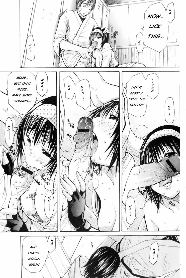 Gay Trimmed Aster Lolicon - Page 11