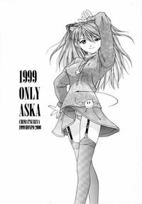 1999 Only Aska 3
