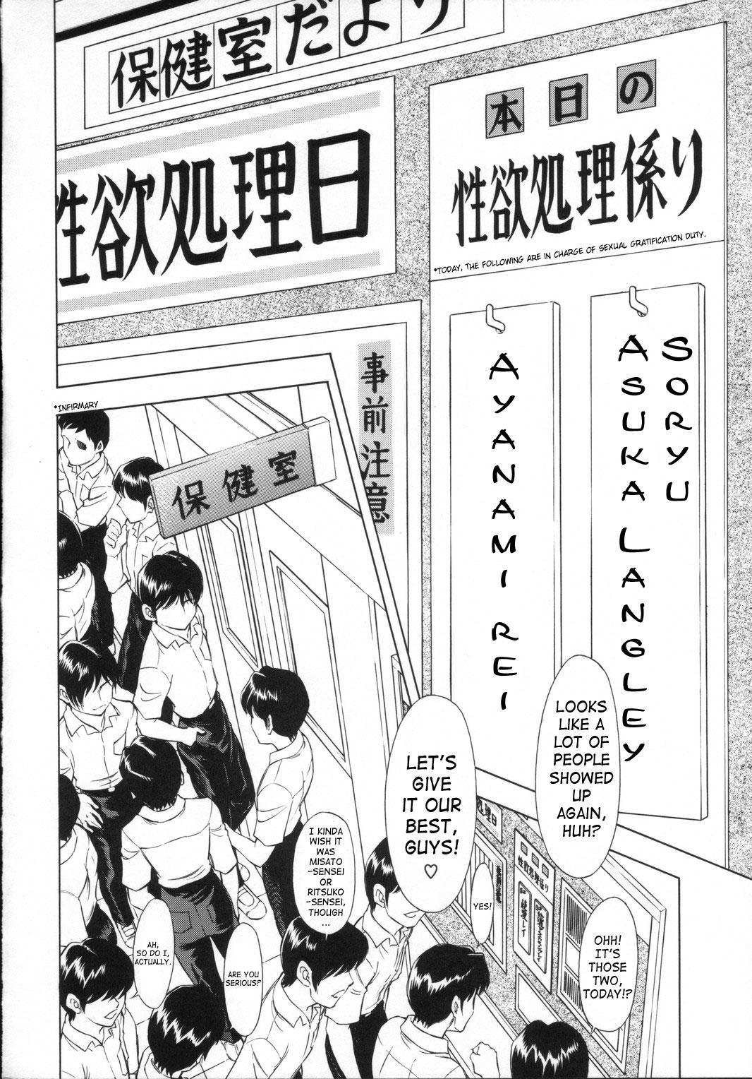 Ayanami Asuka Milk Cafe Au Lait 2