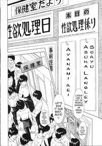 Ayanami Asuka Milk Cafe Au Lait 3