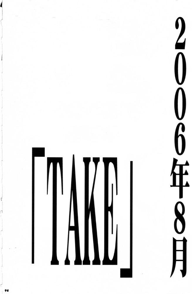 RE-TAKE 3 92