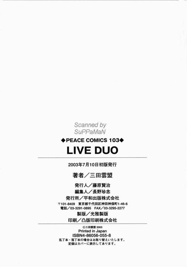 LIVE DUO 168