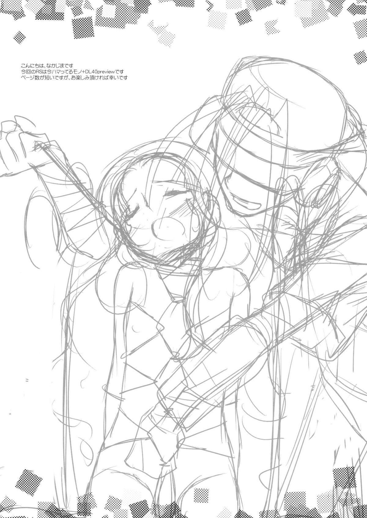 Kitchen Rough Sketch 33 - Code geass Trauma center Show - Page 2