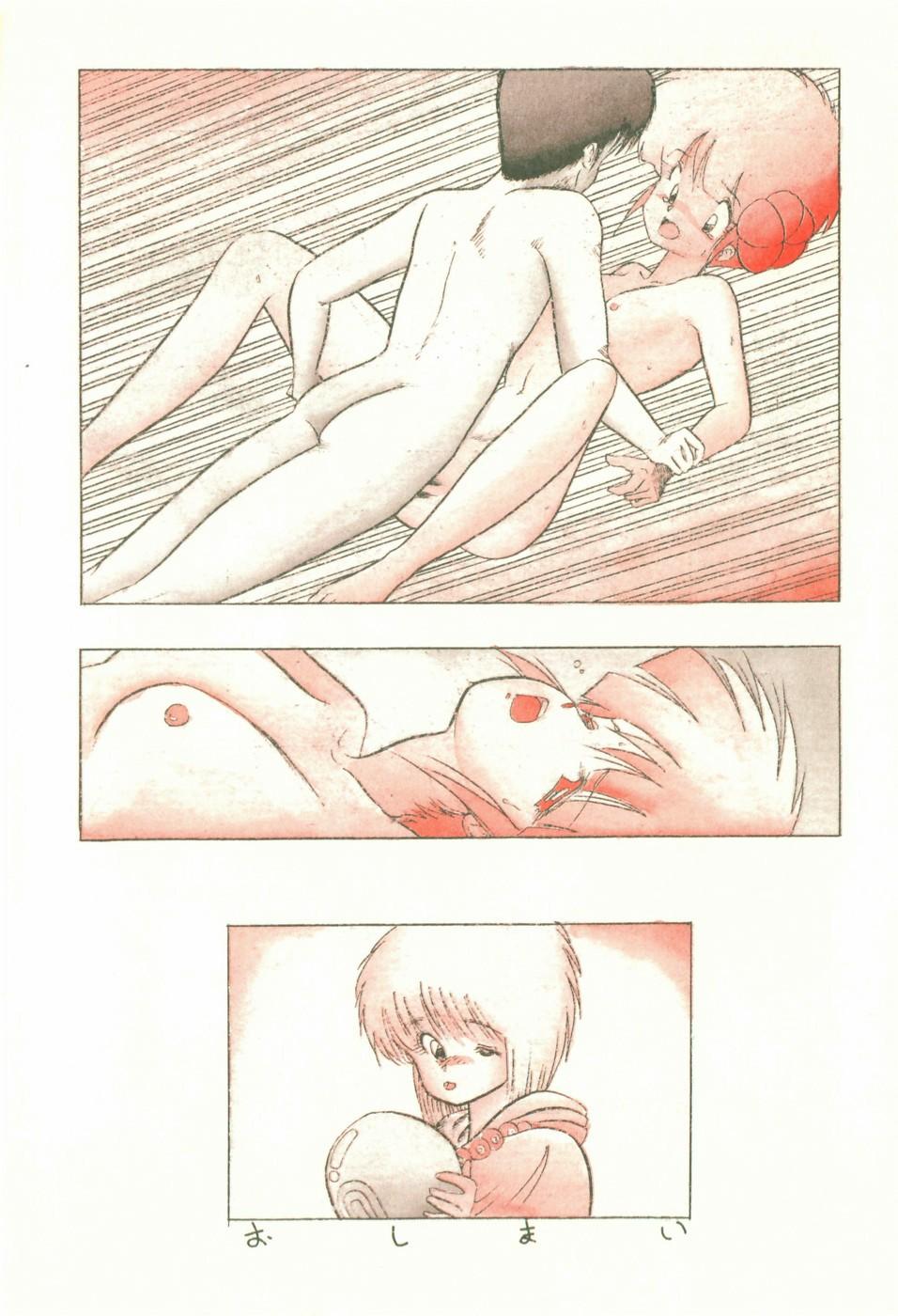 Orgasmus KISS・SHOT Uncut - Page 12