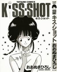Vanessa Cage KISS・SHOT  Rough Sex 5