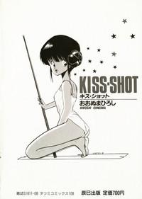 Vanessa Cage KISS・SHOT  Rough Sex 6