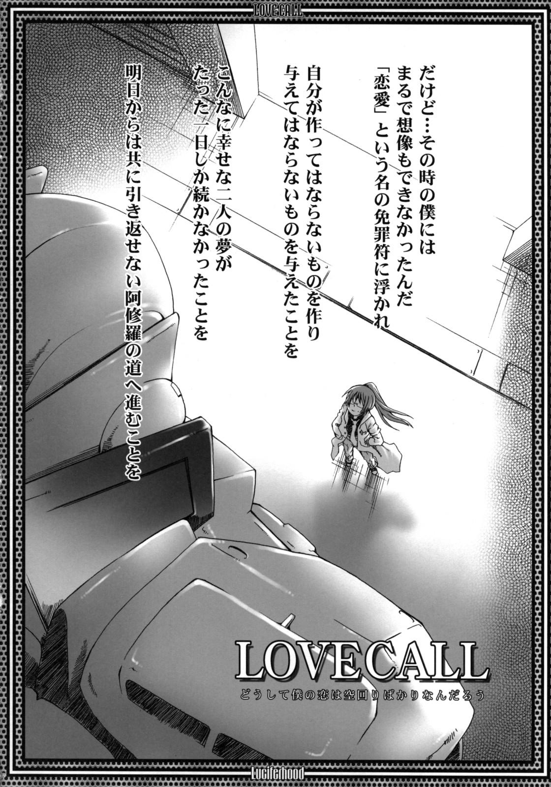 Bangbros LOVE CALL - Gundam 00 Gay Pawnshop - Page 31