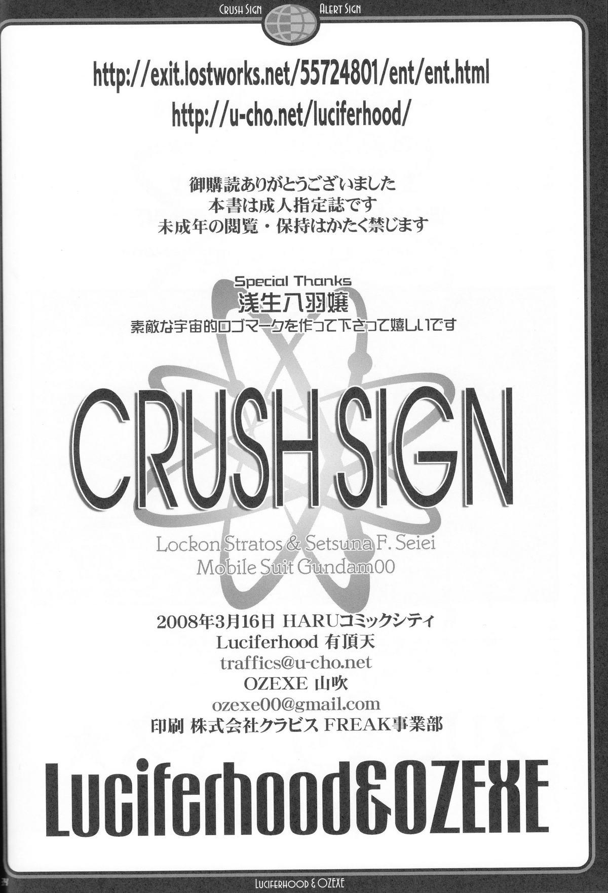 Crush Sign 32