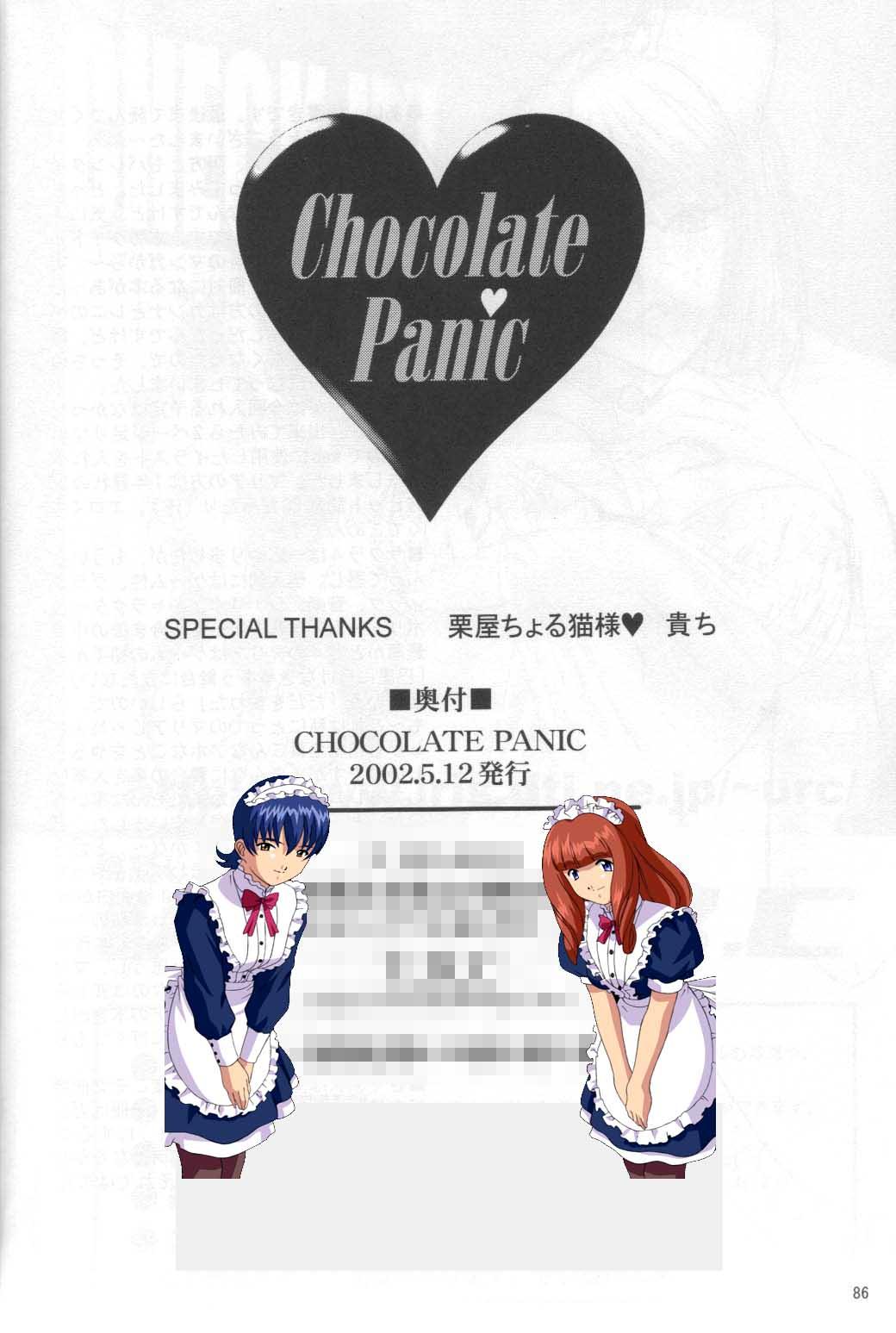 Chocolate Panic 84