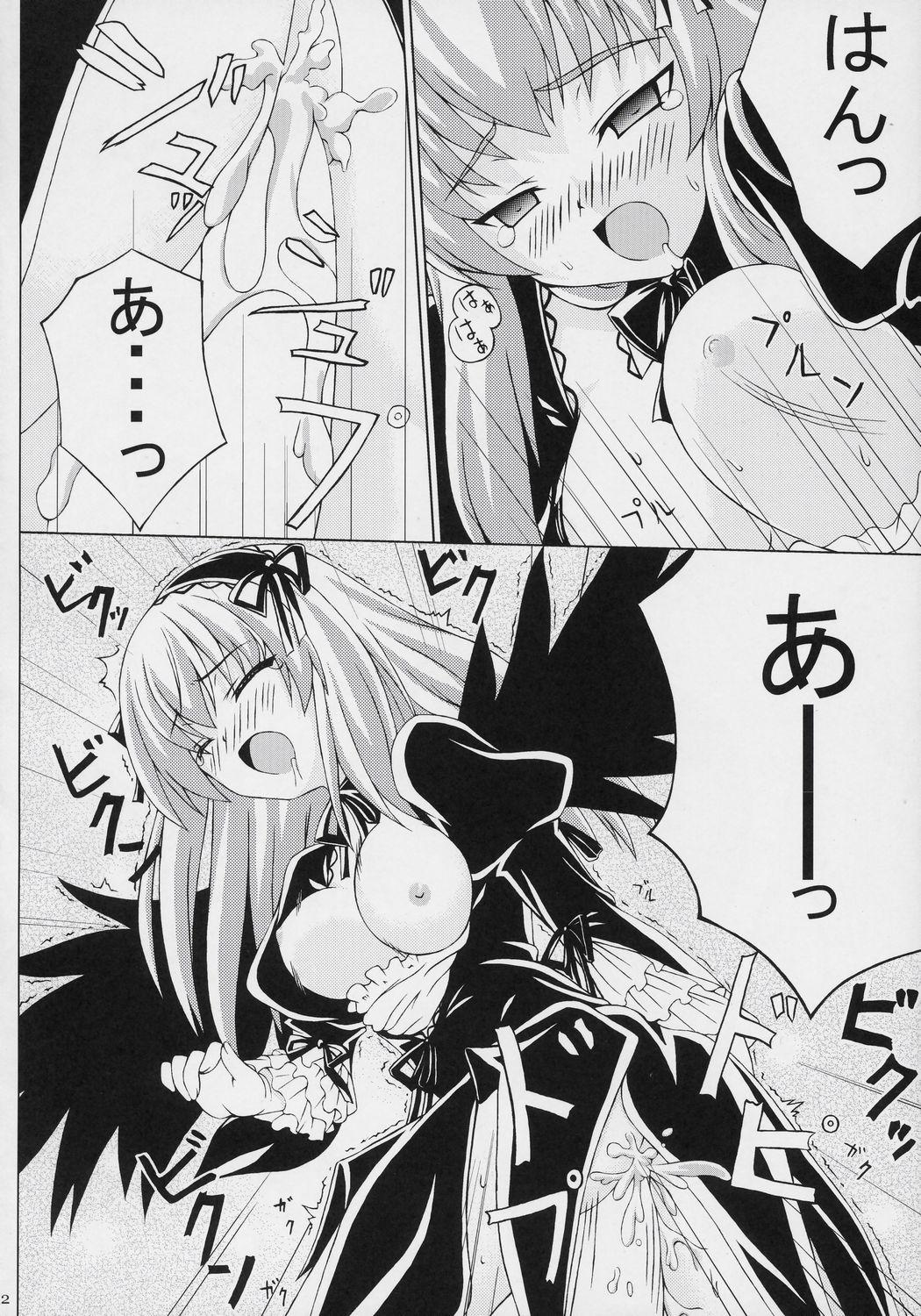 Doggy Style Porn s-two - Rozen maiden Femdom - Page 13
