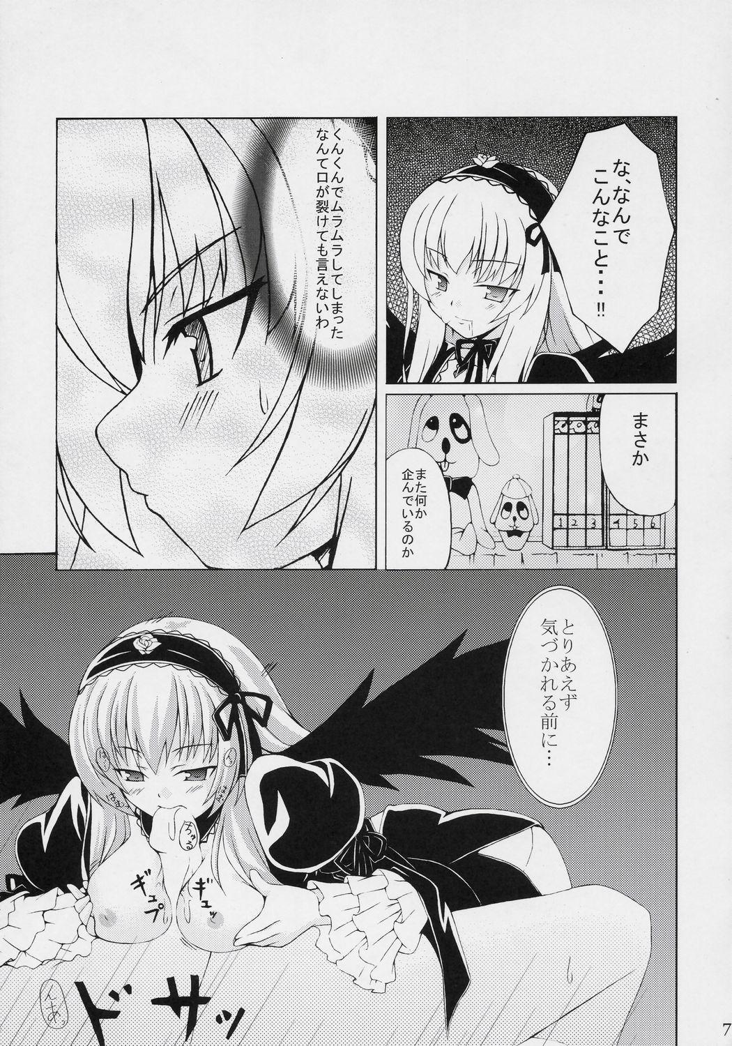 Gay s-two - Rozen maiden Amature Sex - Page 8
