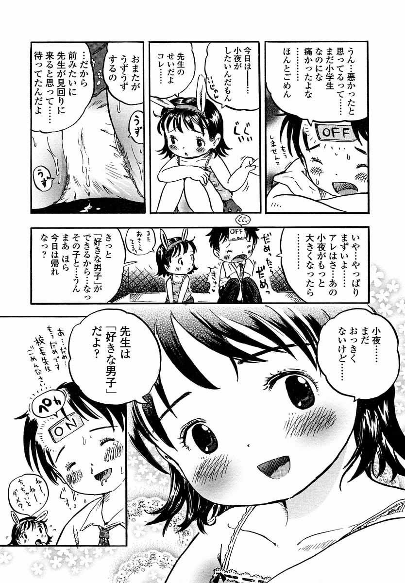 Comic LO 2004-09 Vol. 09 61