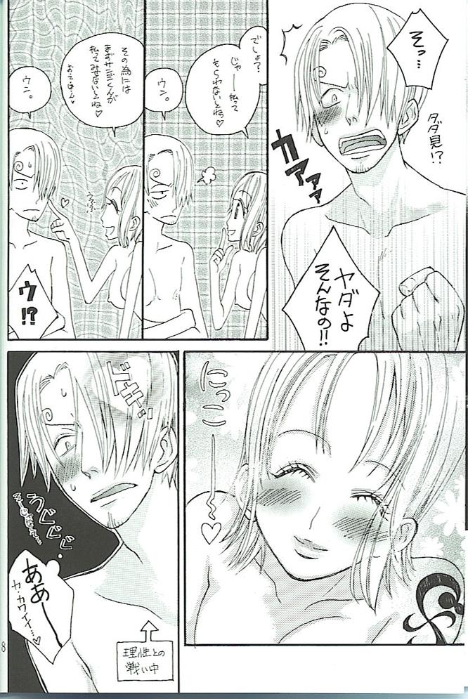 Women Sucking Dick Koimikan Airemon - One piece Defloration - Page 7