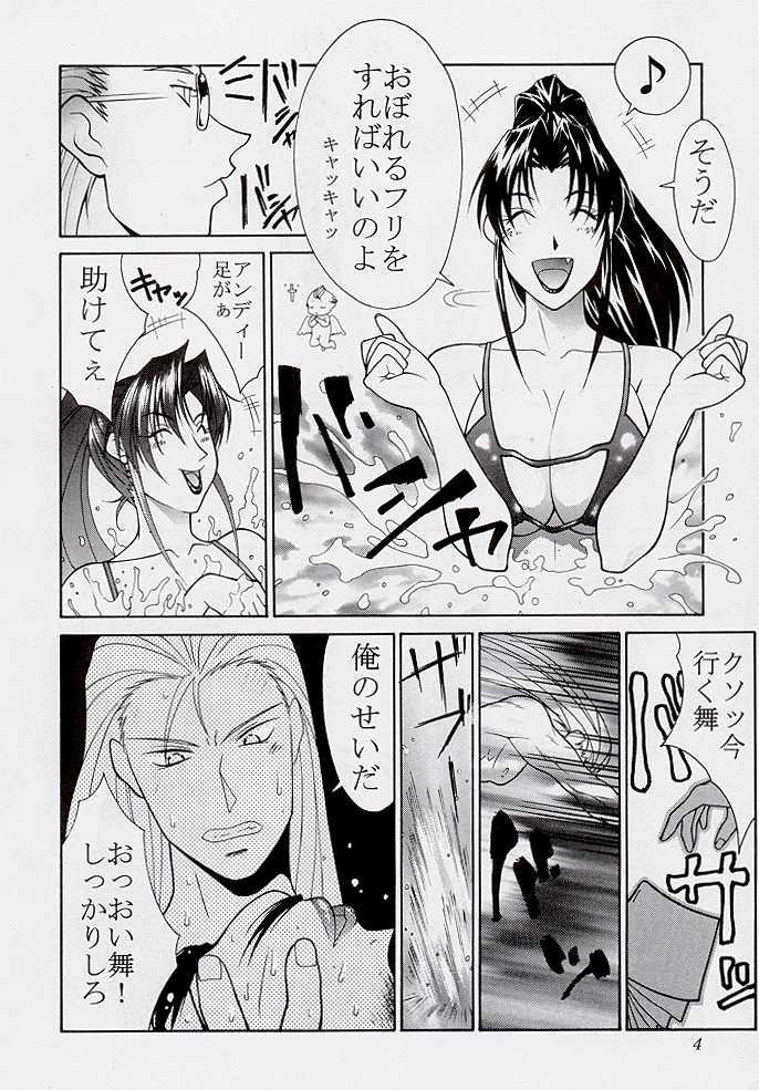 Tesao Tadaimaa 7 - Street fighter King of fighters Rival schools Sapphicerotica - Page 4