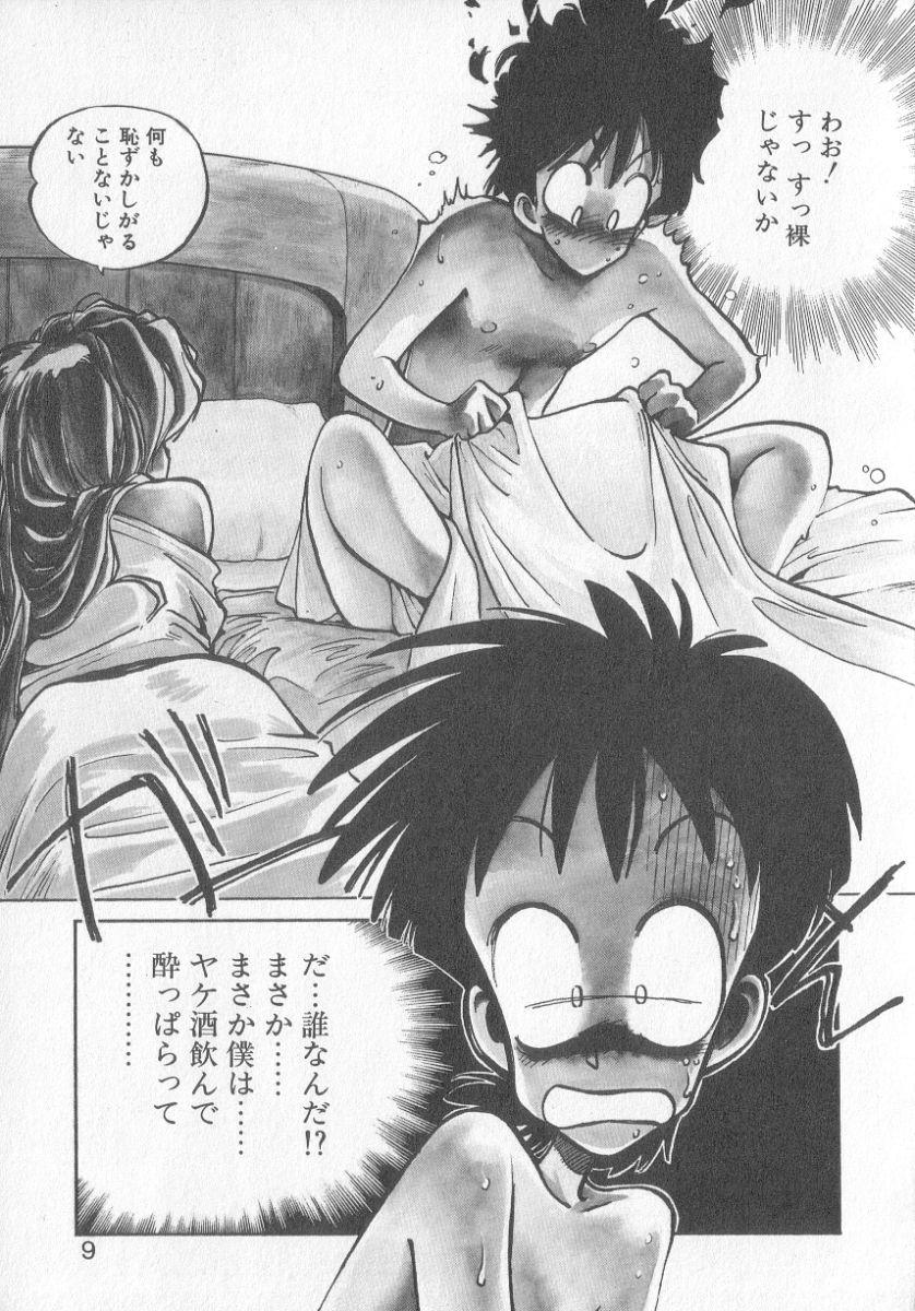 Hand Hiromi-chan Funsen ki 3 Wives - Page 7