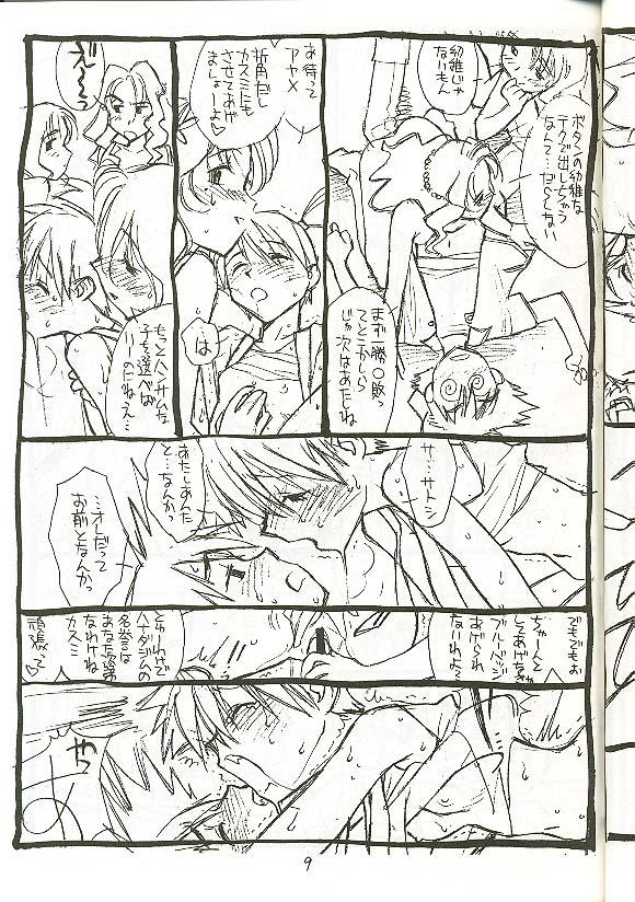 Gay Shorthair Genre: Sonota - Pokemon Sapphic - Page 8