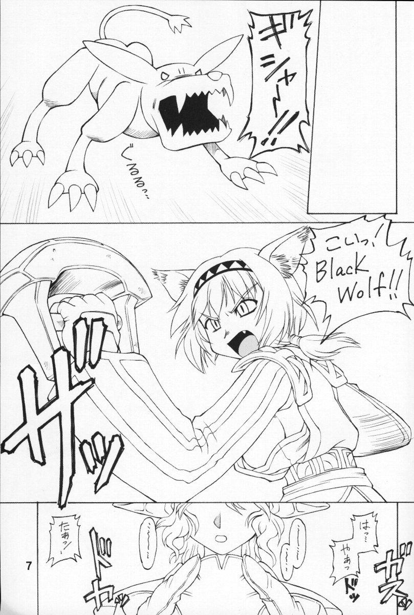 Taiwan KIMITOITA MEMORY - Final fantasy xi Gay Reality - Page 6