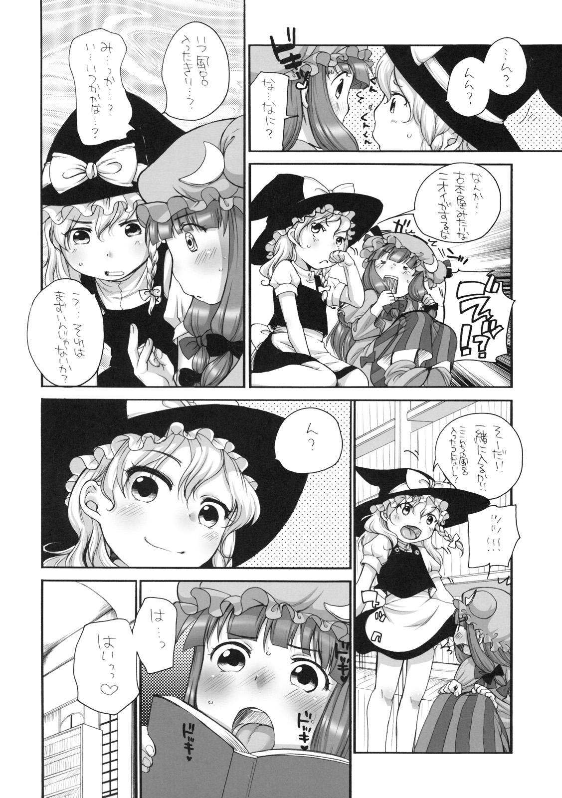 Spooning Pachepo - Touhou project China - Page 3