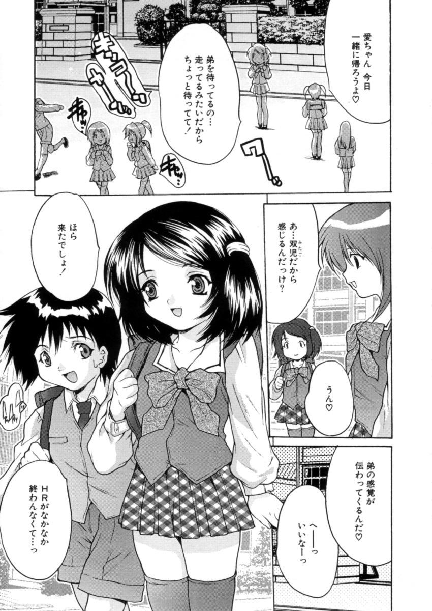 1080p Kahanshin Jugyou - Teaching About the Lower Half of the Body Argenta - Page 4