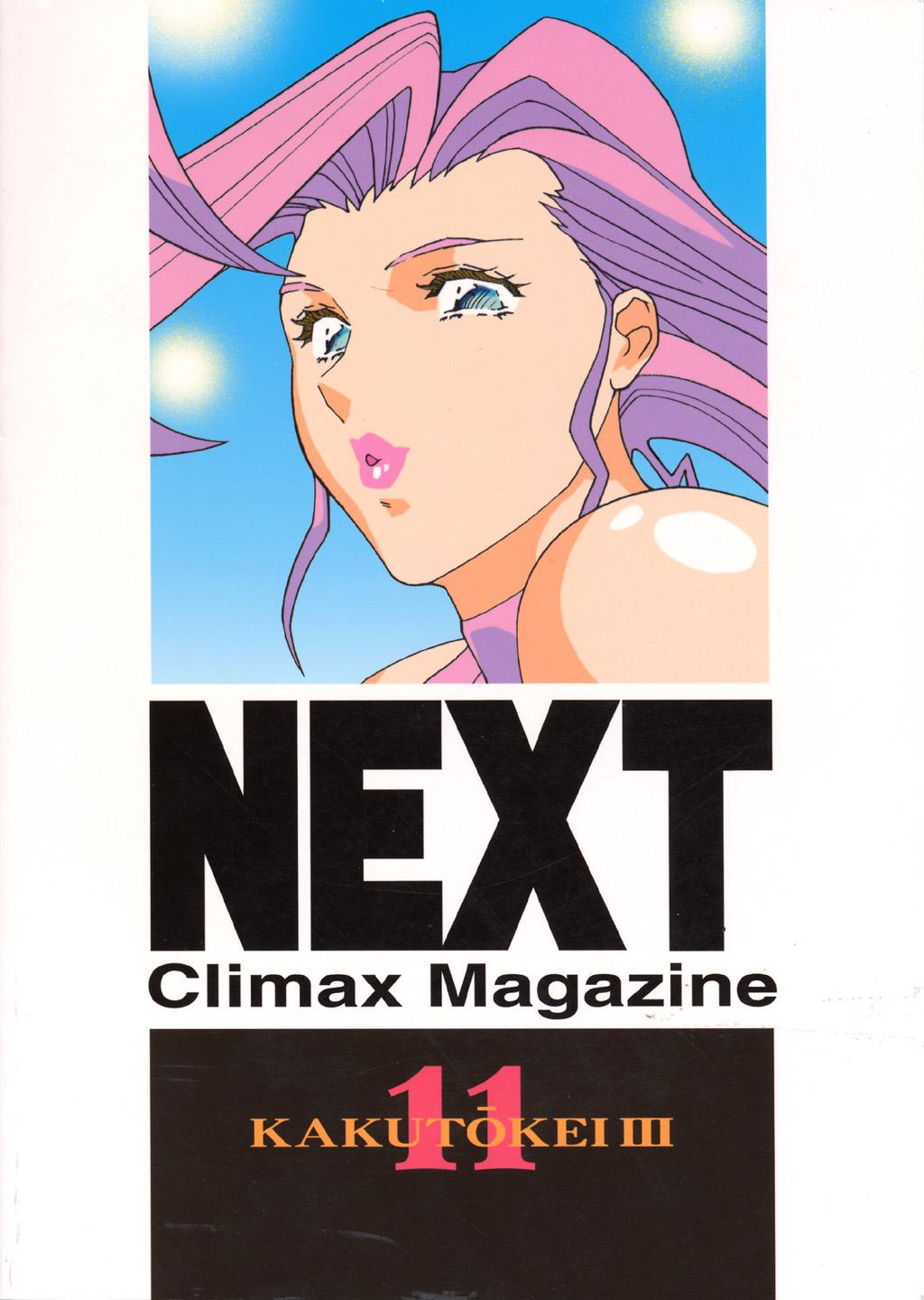 Next Climax Magazine 11 - Kakutokei III 98