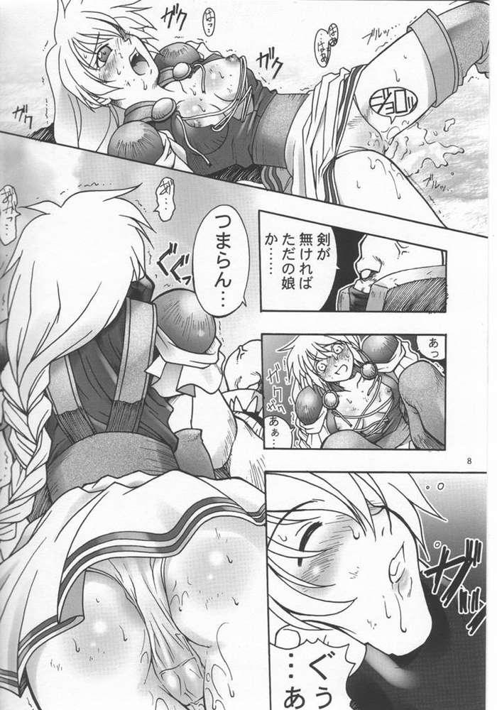 Nurumassage Soul of Sword - Soulcalibur Flagra - Page 5