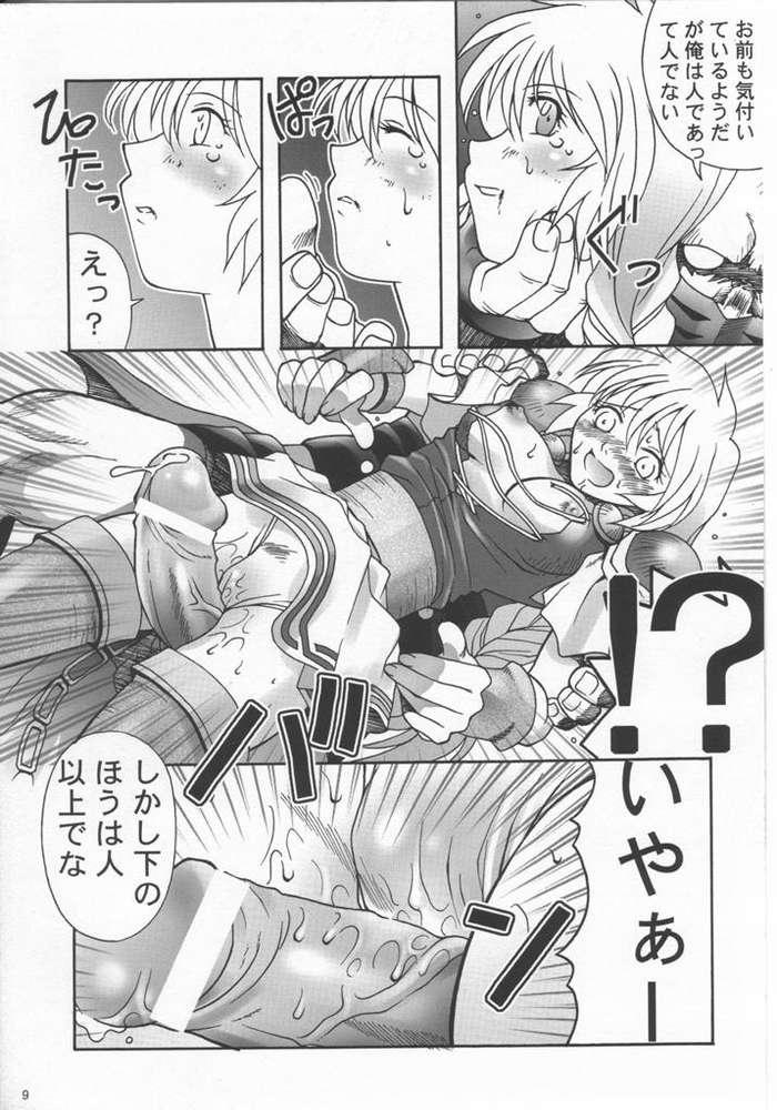 Nurumassage Soul of Sword - Soulcalibur Flagra - Page 6