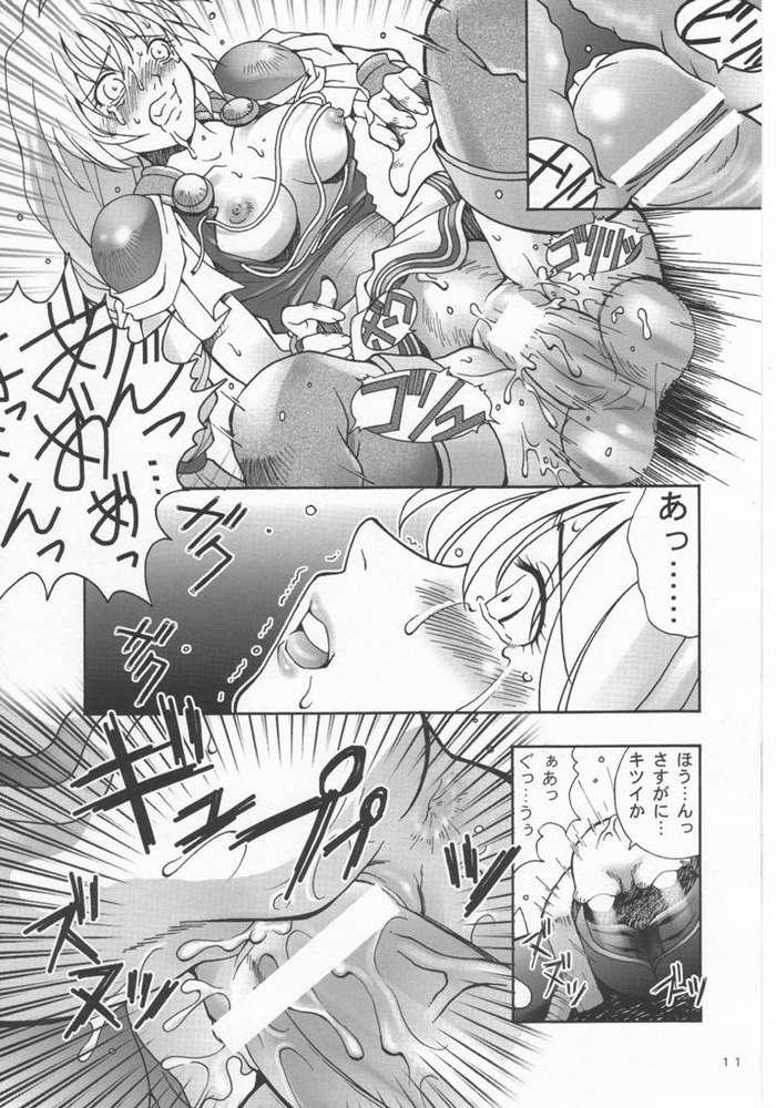 Adolescente Soul of Sword - Soulcalibur Female Orgasm - Page 8