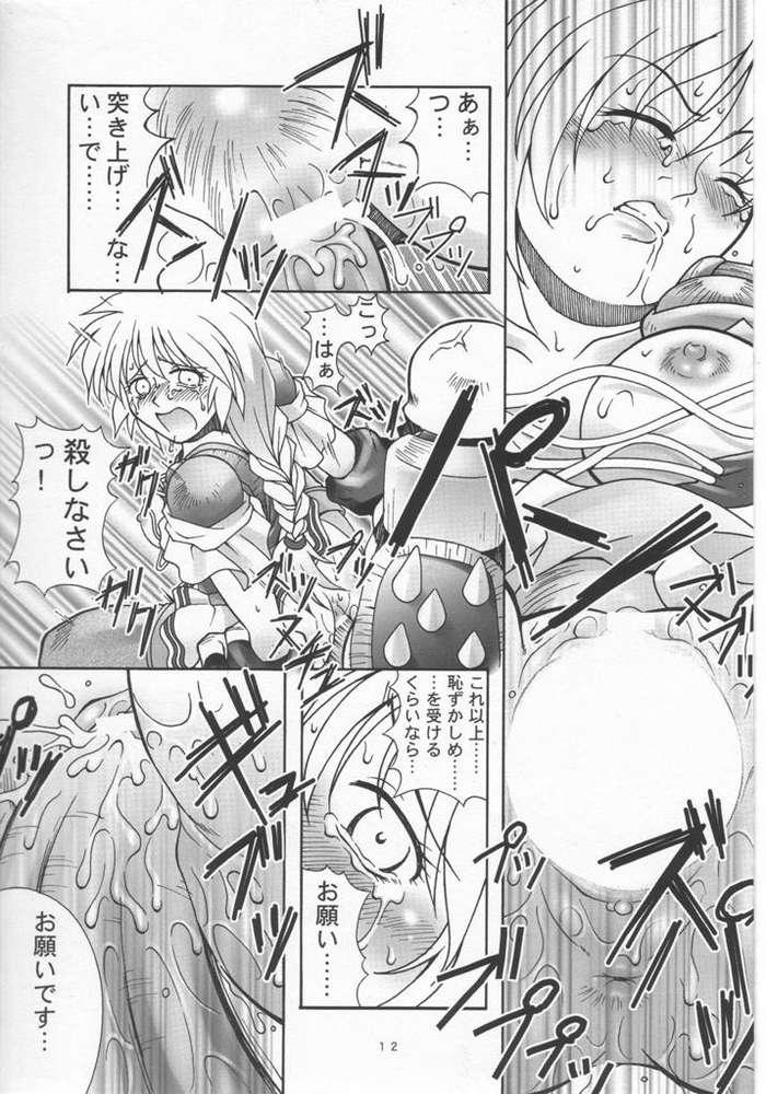 Adolescente Soul of Sword - Soulcalibur Female Orgasm - Page 9