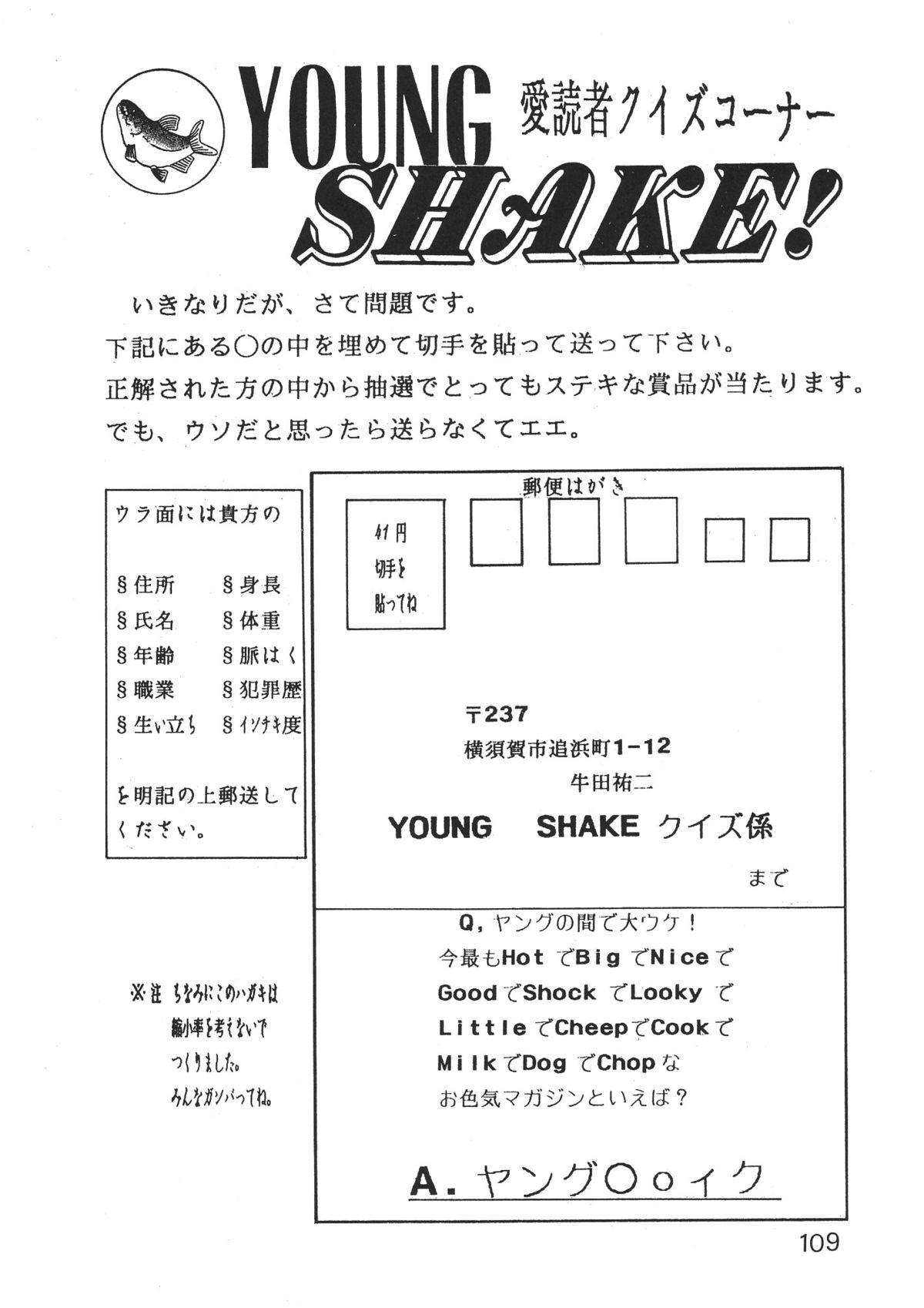 Young Shake! 109