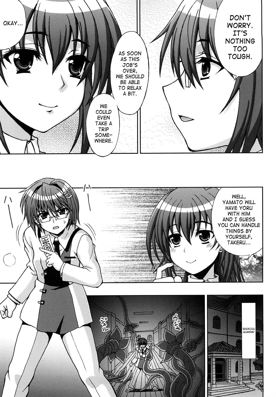 Gay Natural Inyouchuu - Inyouchuu Cousin - Page 11