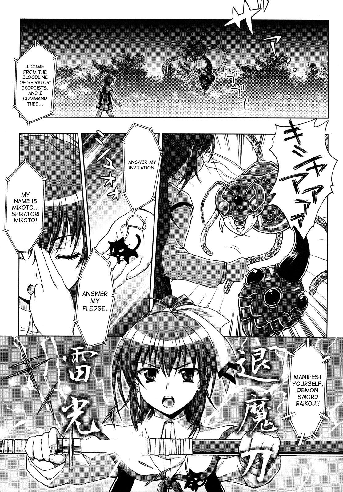 Gay Natural Inyouchuu - Inyouchuu Cousin - Page 5