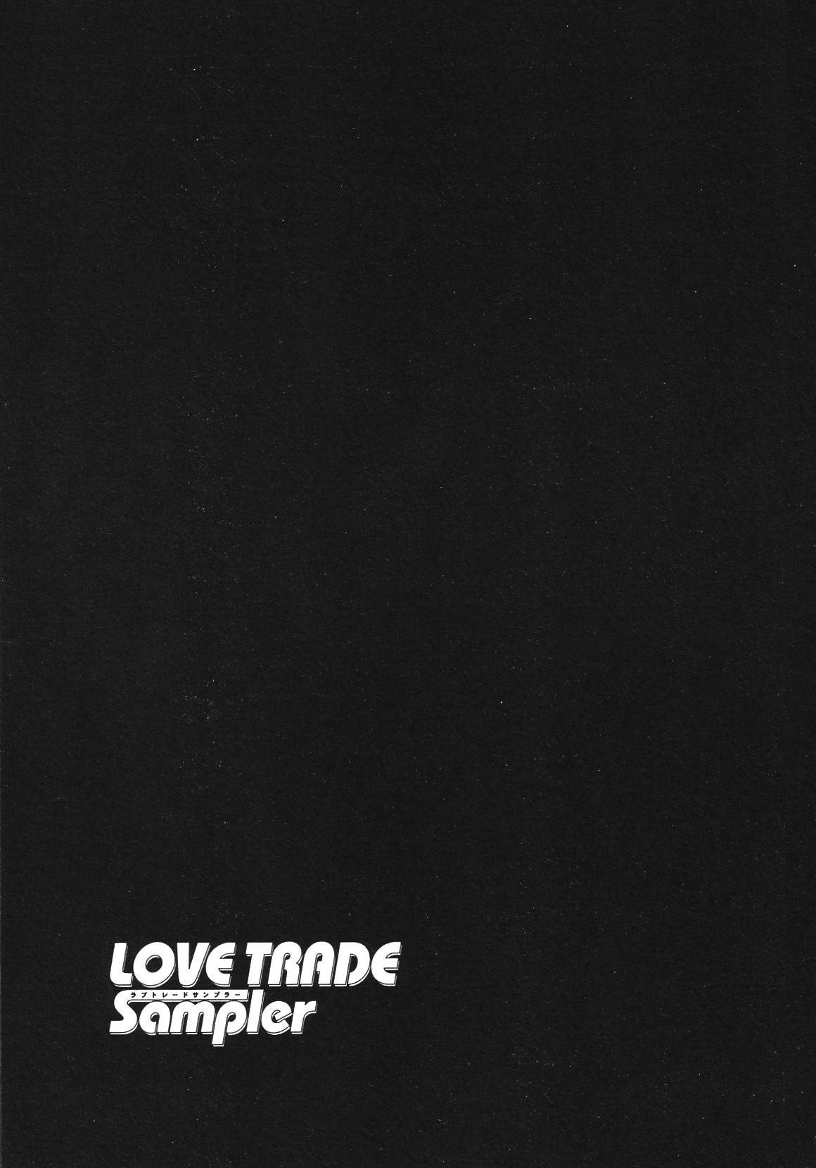 Love Trade Sampler 132