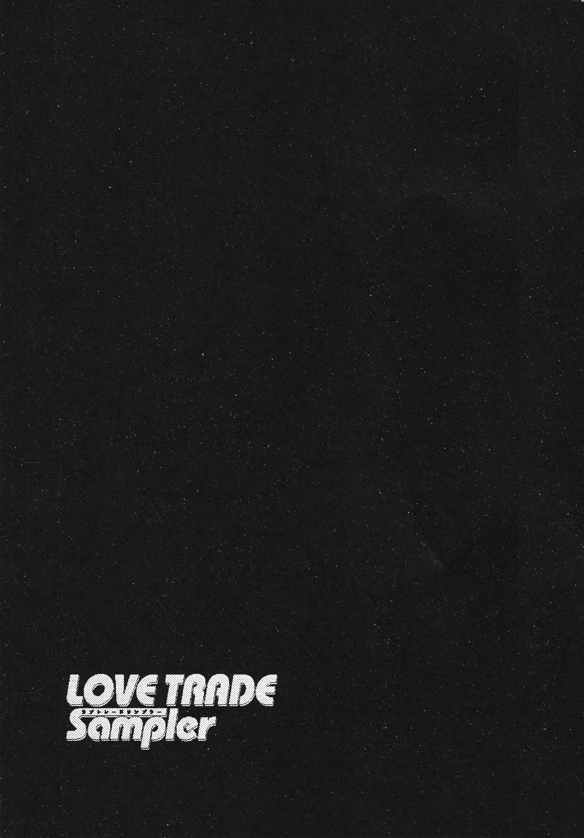 Love Trade Sampler 164