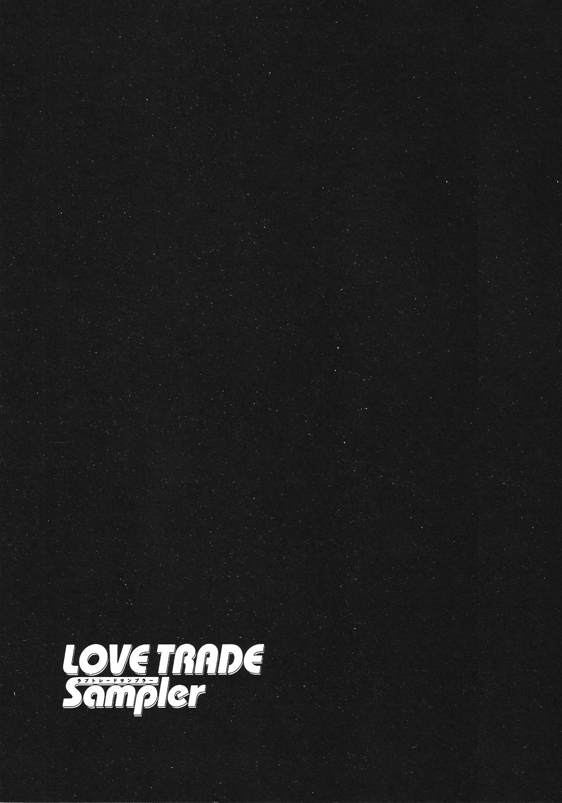 Love Trade Sampler 176