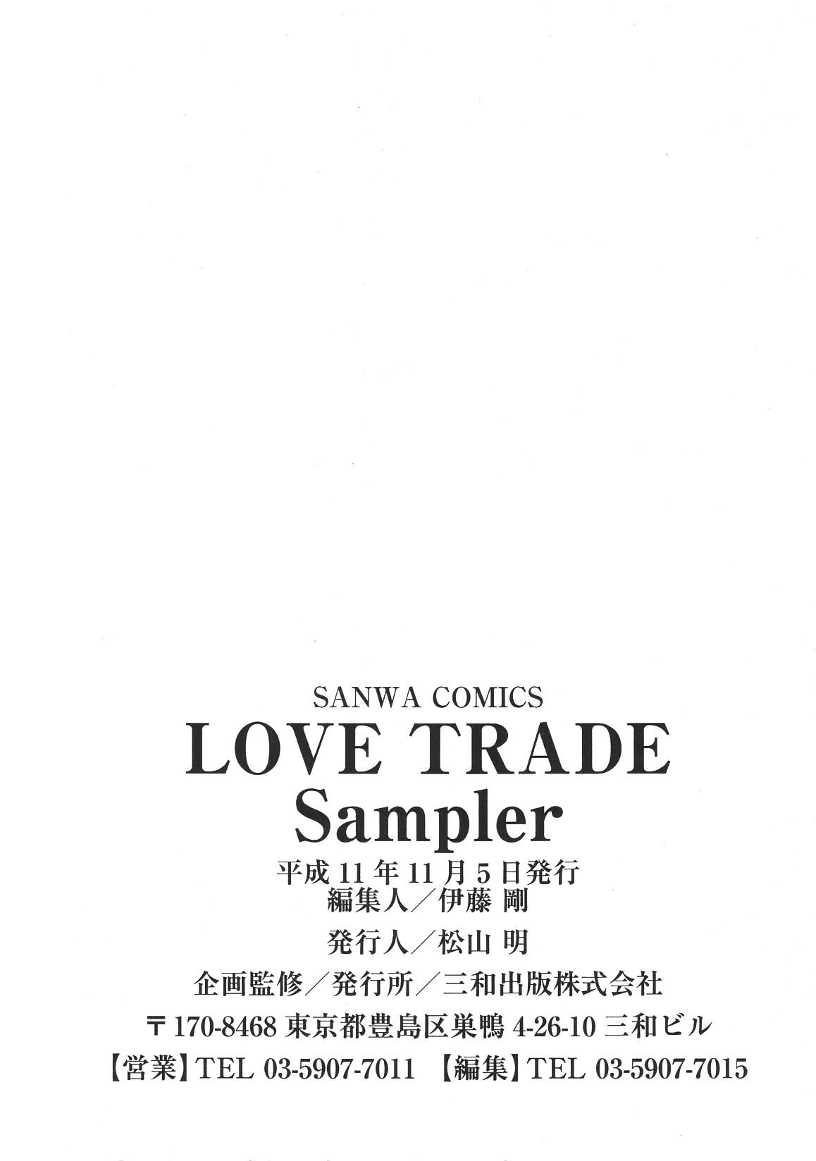 Love Trade Sampler 179