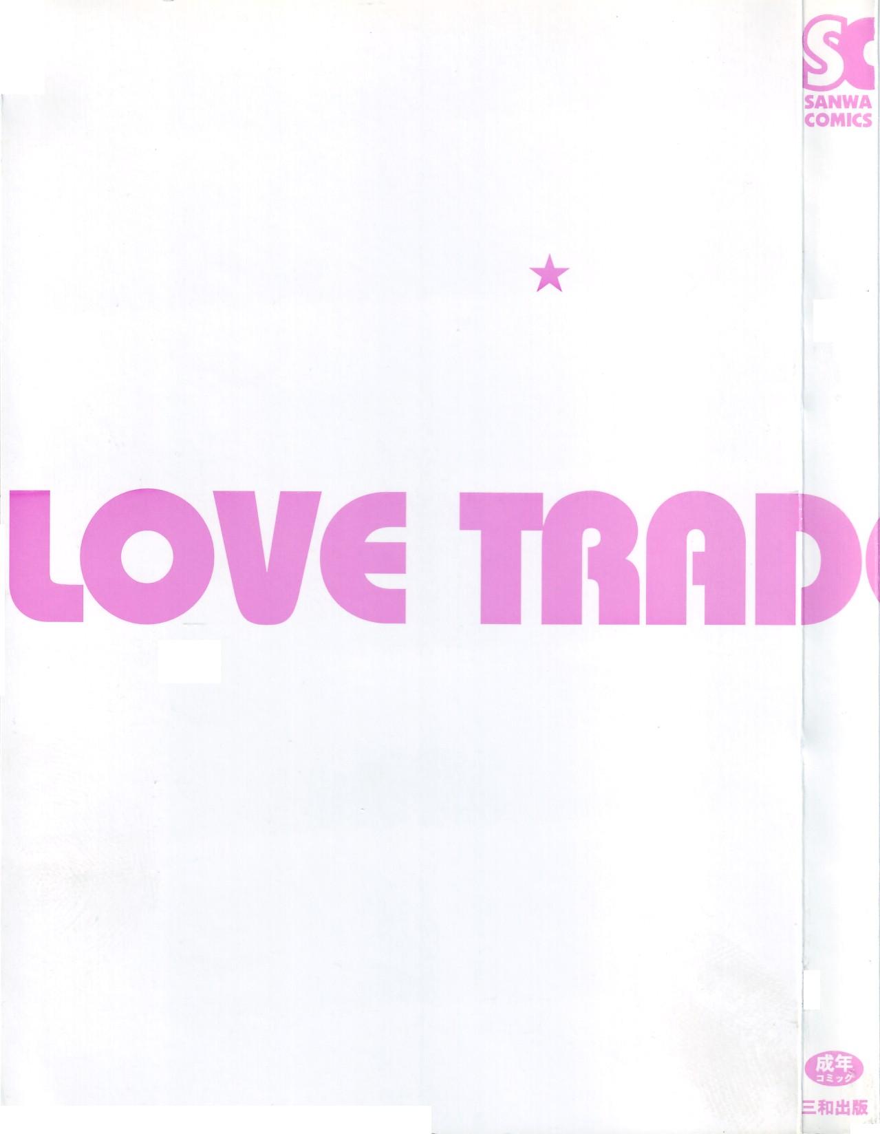 Love Trade Sampler 1