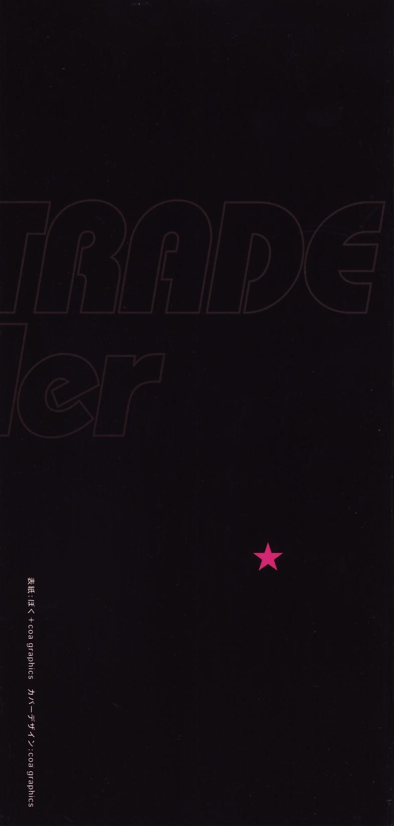 Love Trade Sampler 3